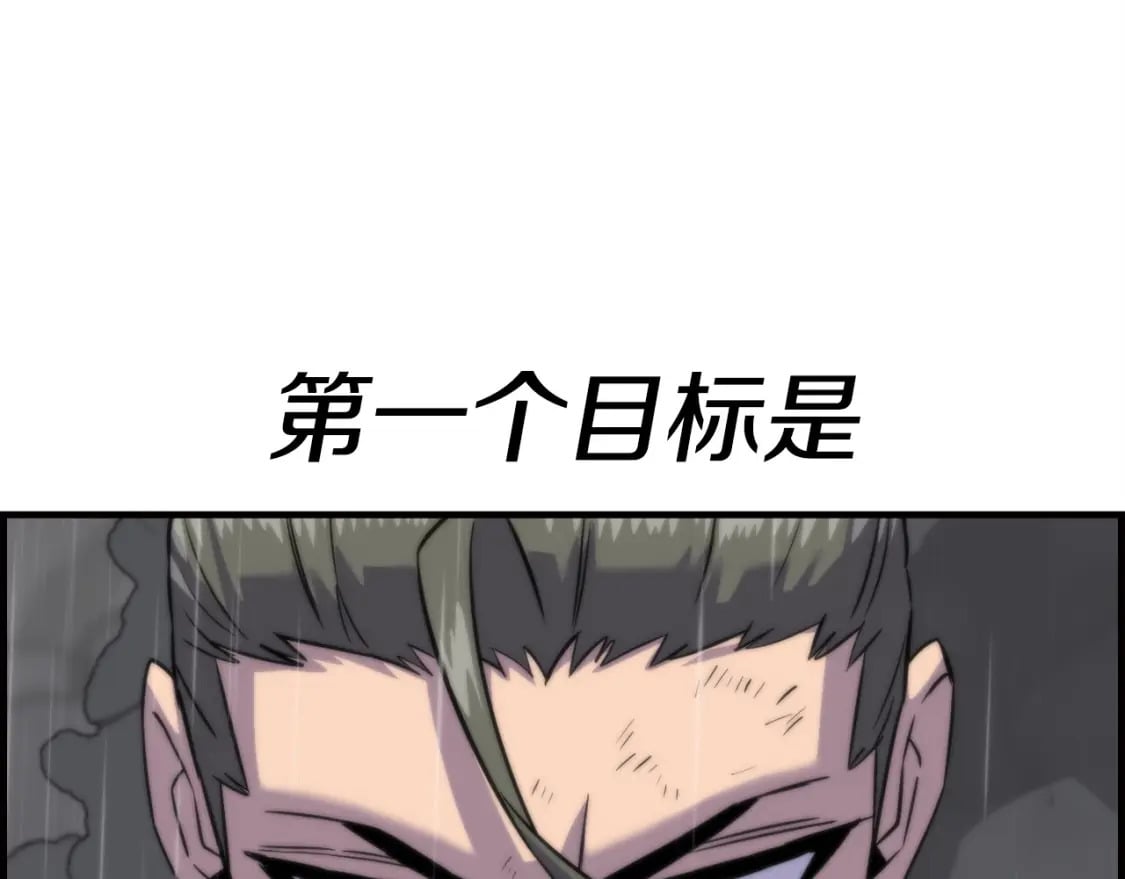 第110话 死局已定164
