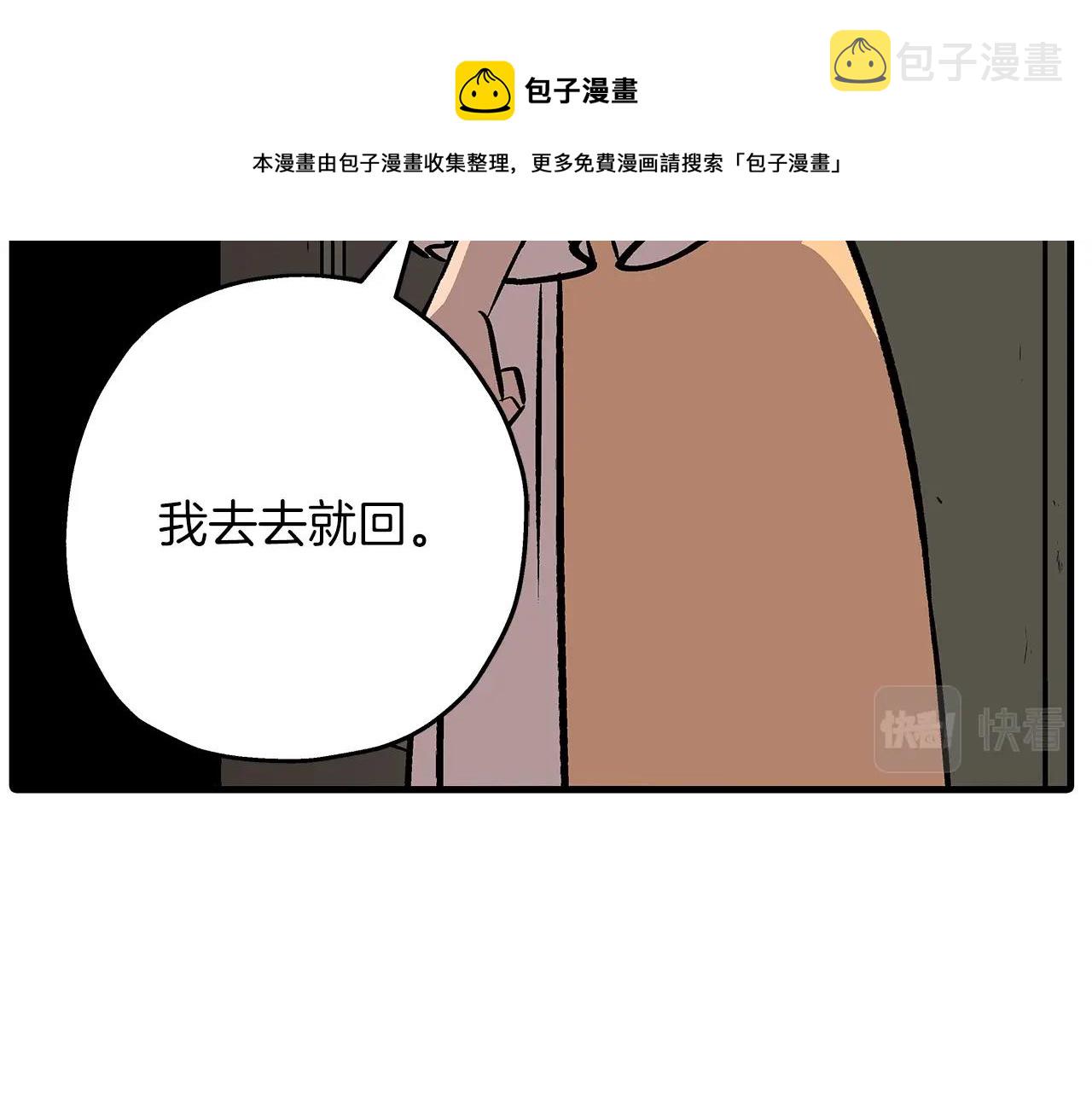 第56话 男爵克里斯40