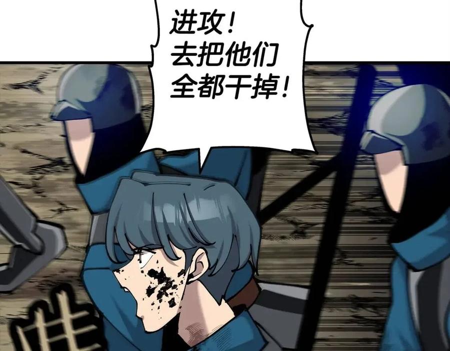 第20话 你想要什么！36