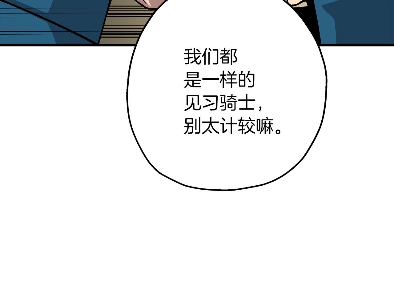 第29话 棘手的任务啊9