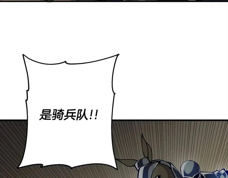 第19话 跟我上！杀敌！46