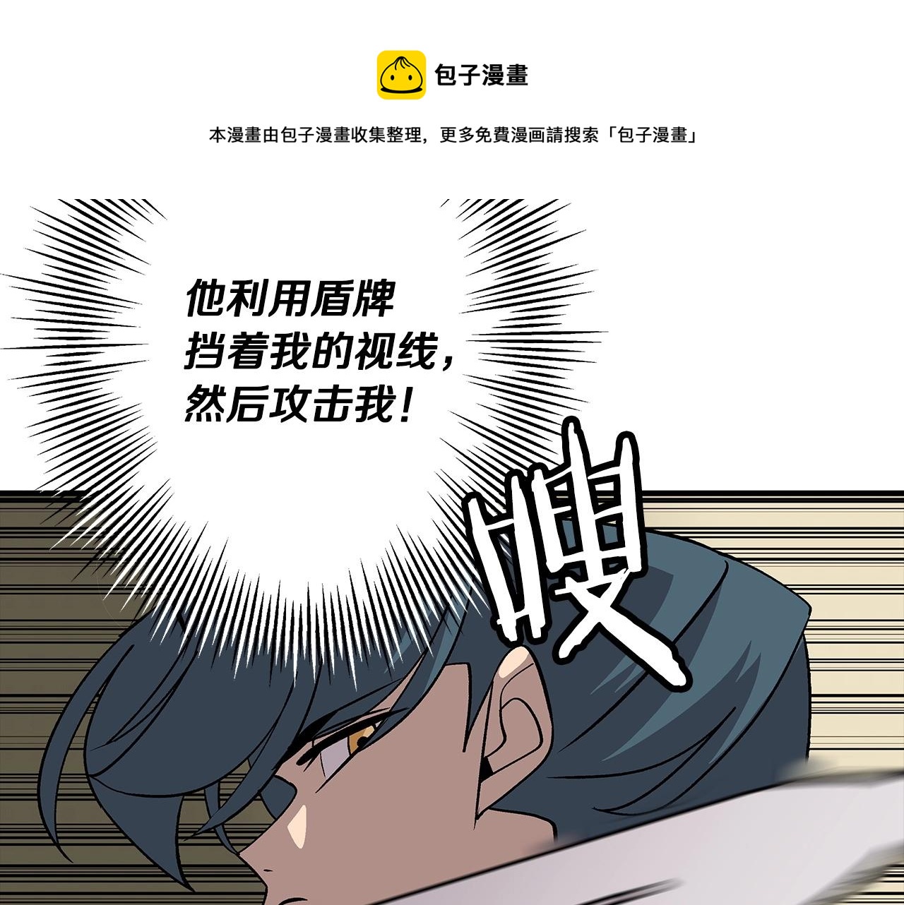 第46话 王牌！30