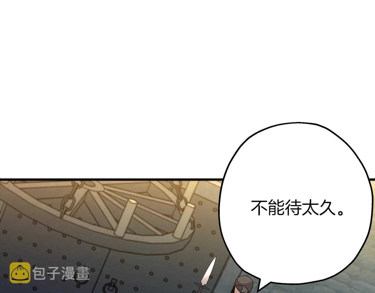 第50话 战争的终结193