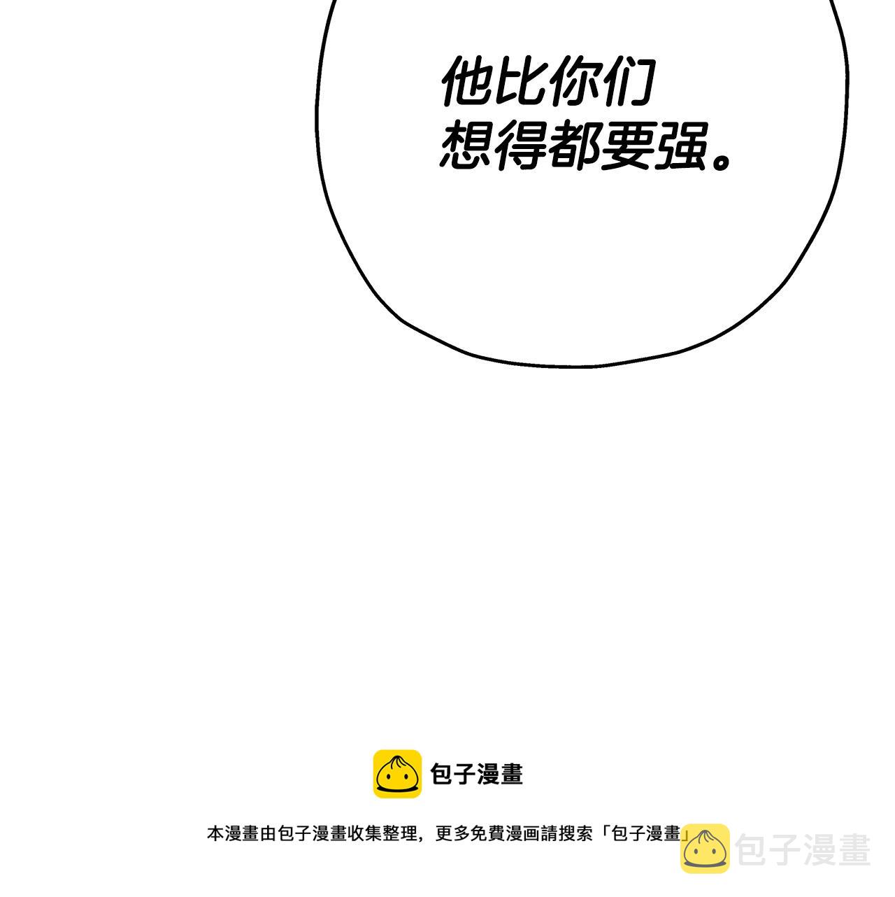 第42话 黑暗中的恐惧172