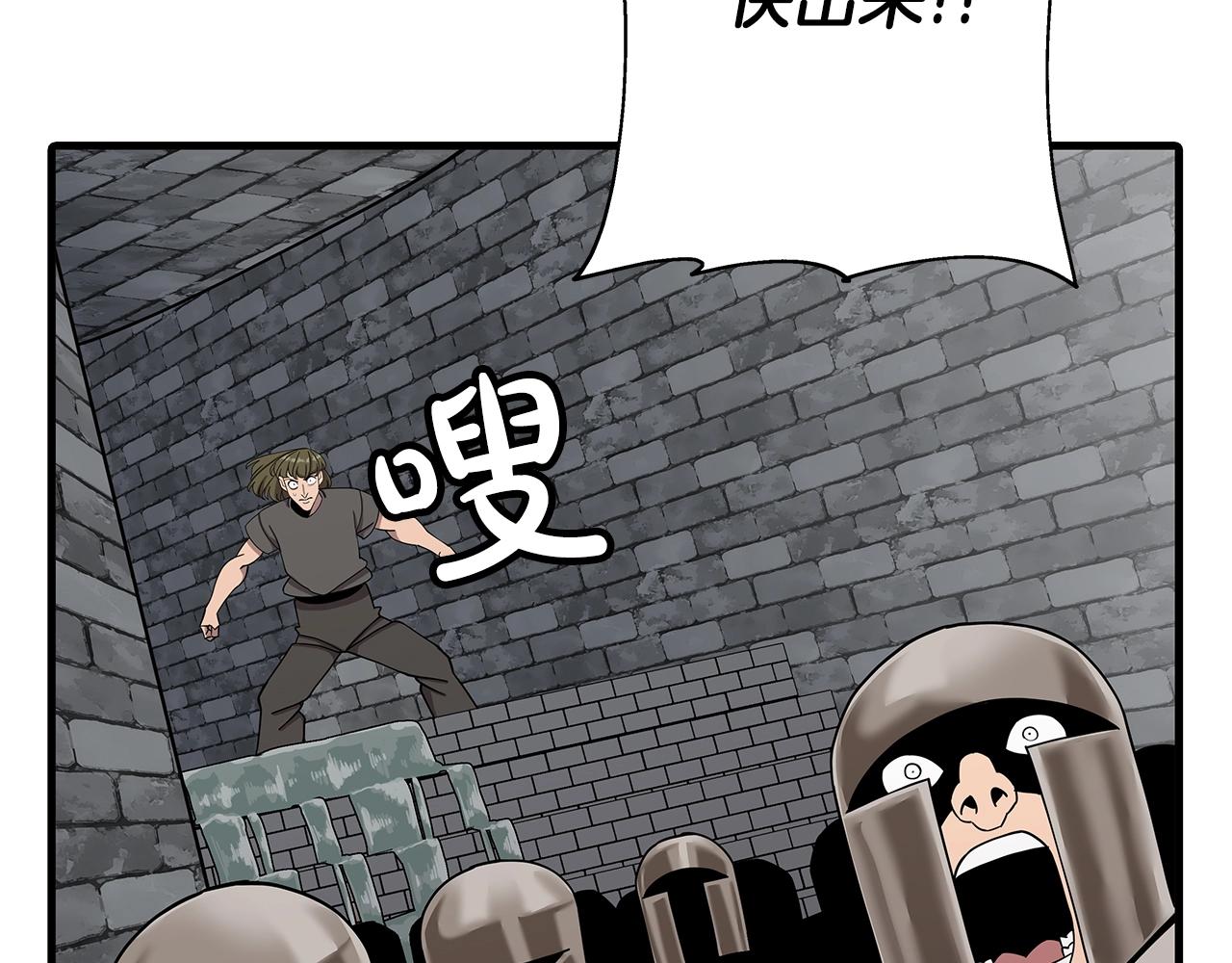 第82话 对不起，我是重生者147