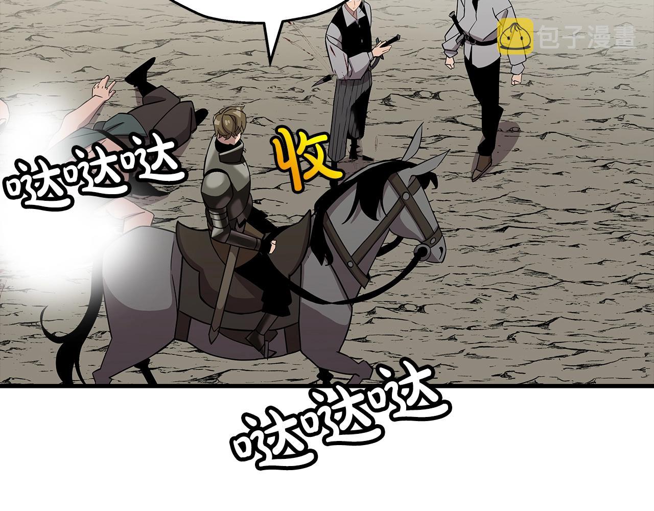 第72话 泥沼中的贤者123
