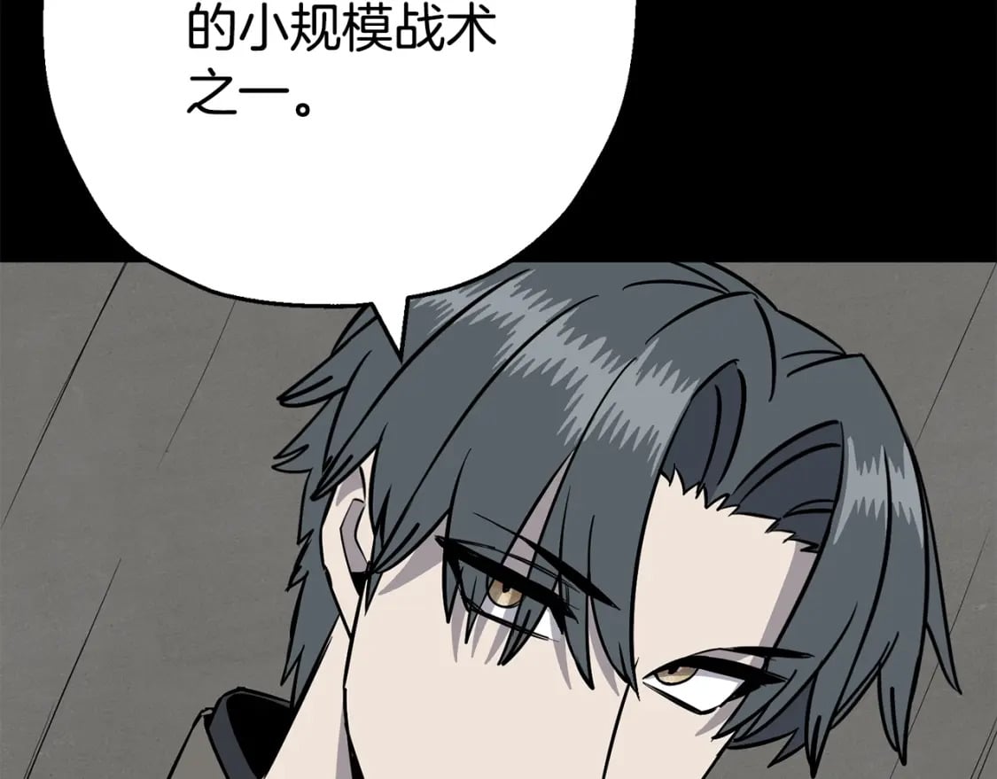 第111话 绝境之舞16