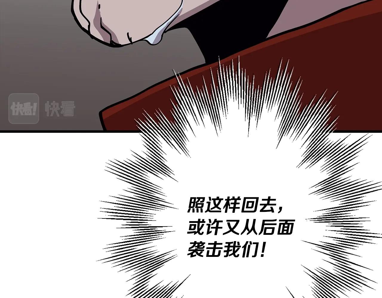 第40话 复仇者178