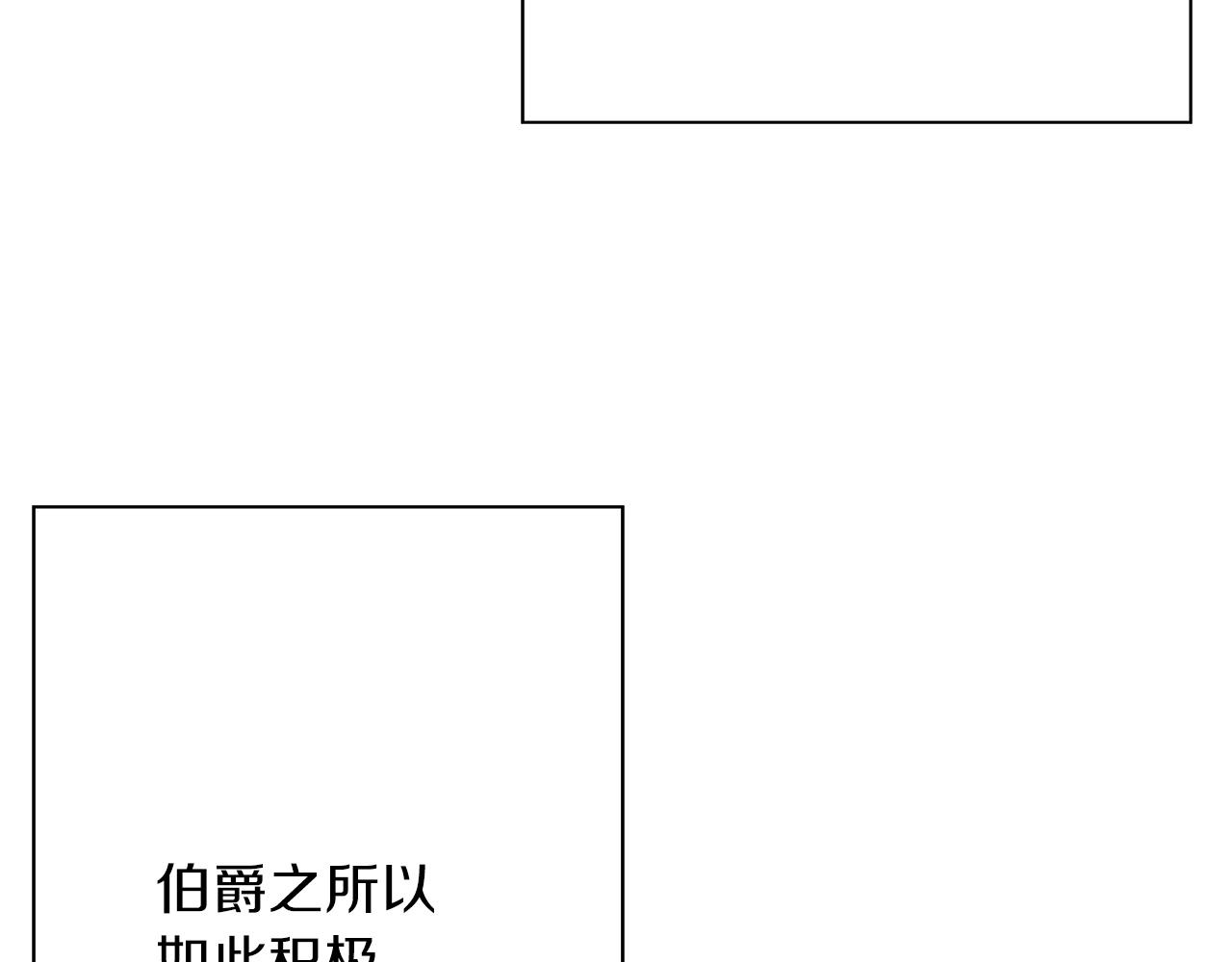 第51话 启程之前151