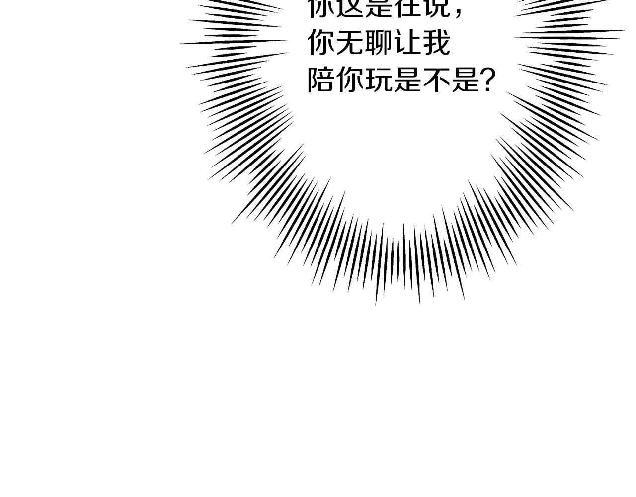 第57话 扩张势力32