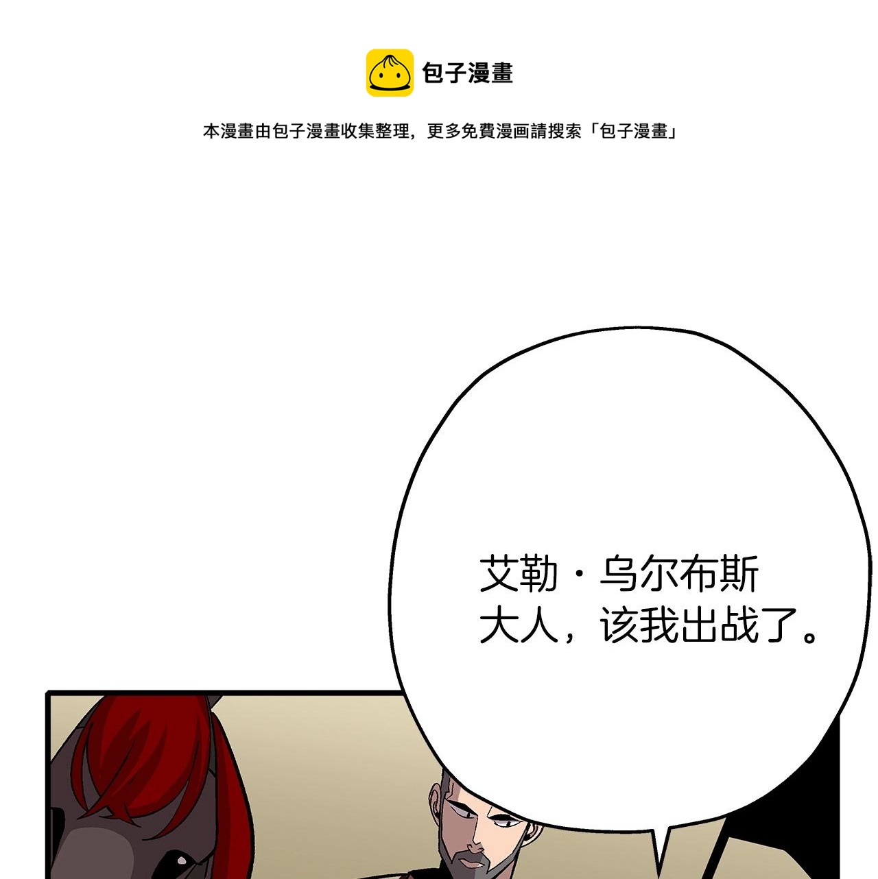 第46话 王牌！90