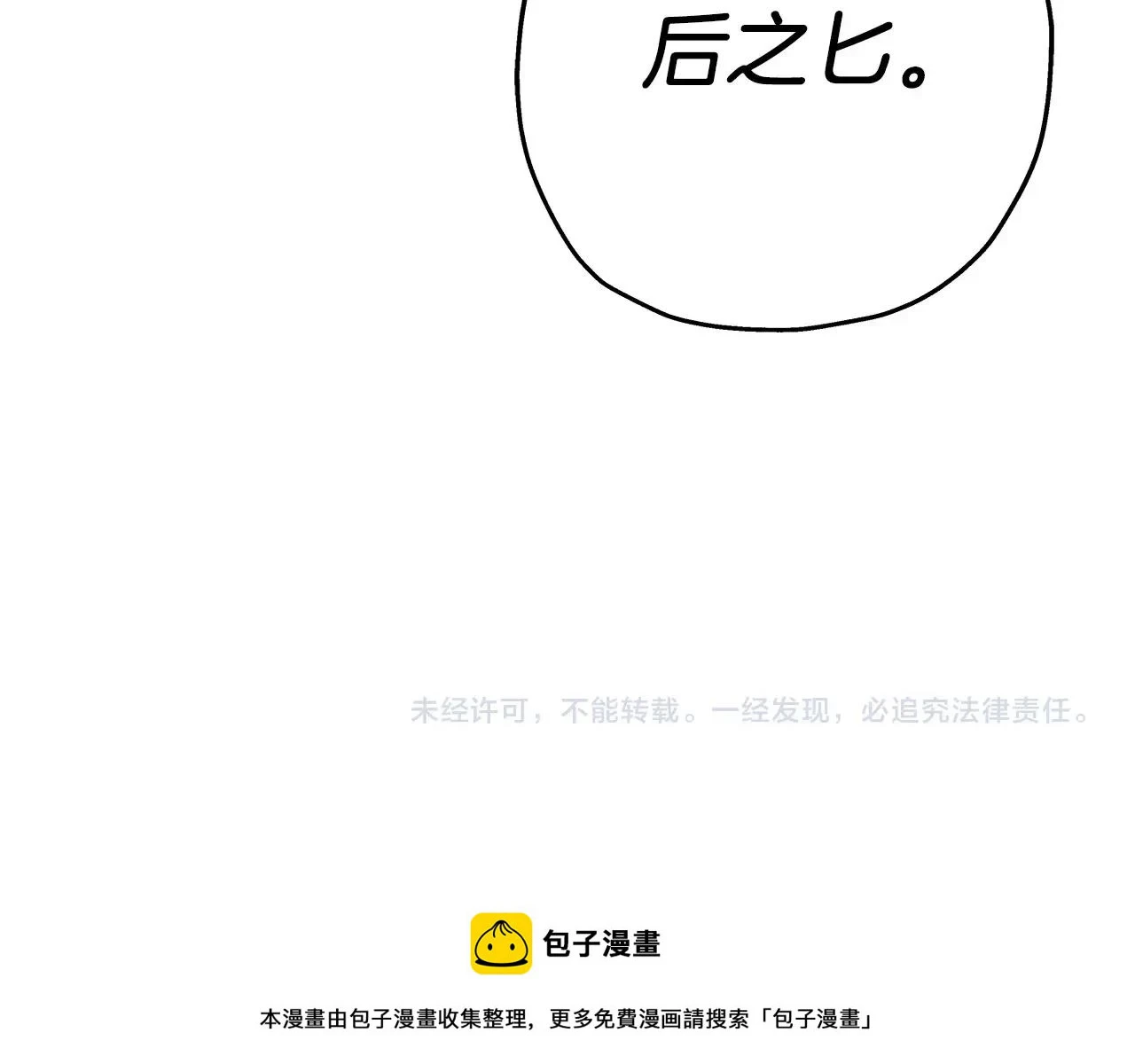 第99话 暗杀229
