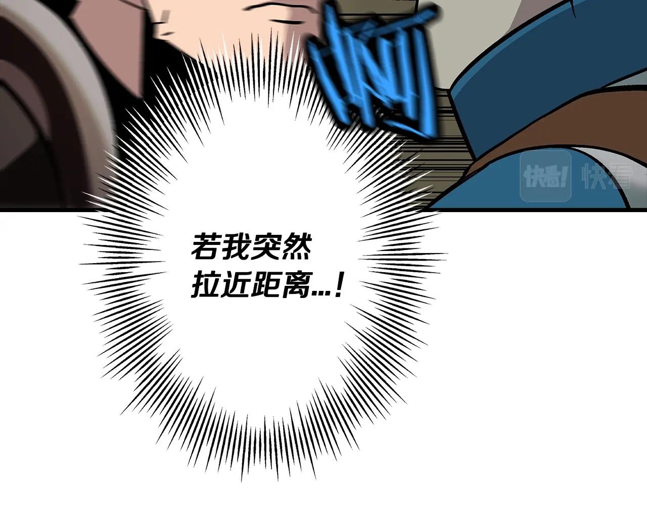 第45话 敌军的王牌122