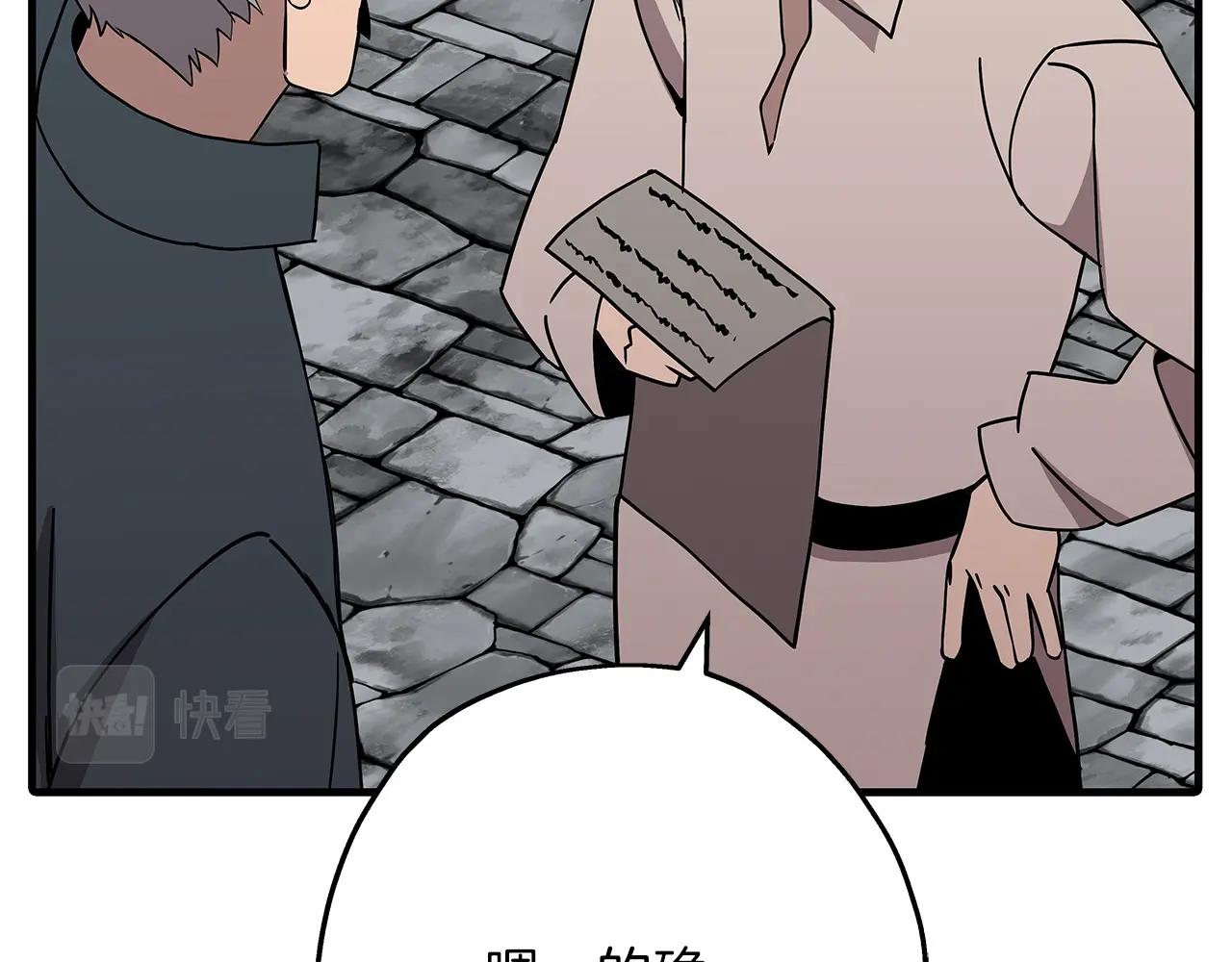 第71话 亲王的力量170