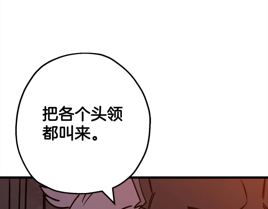第115话 来势汹汹166