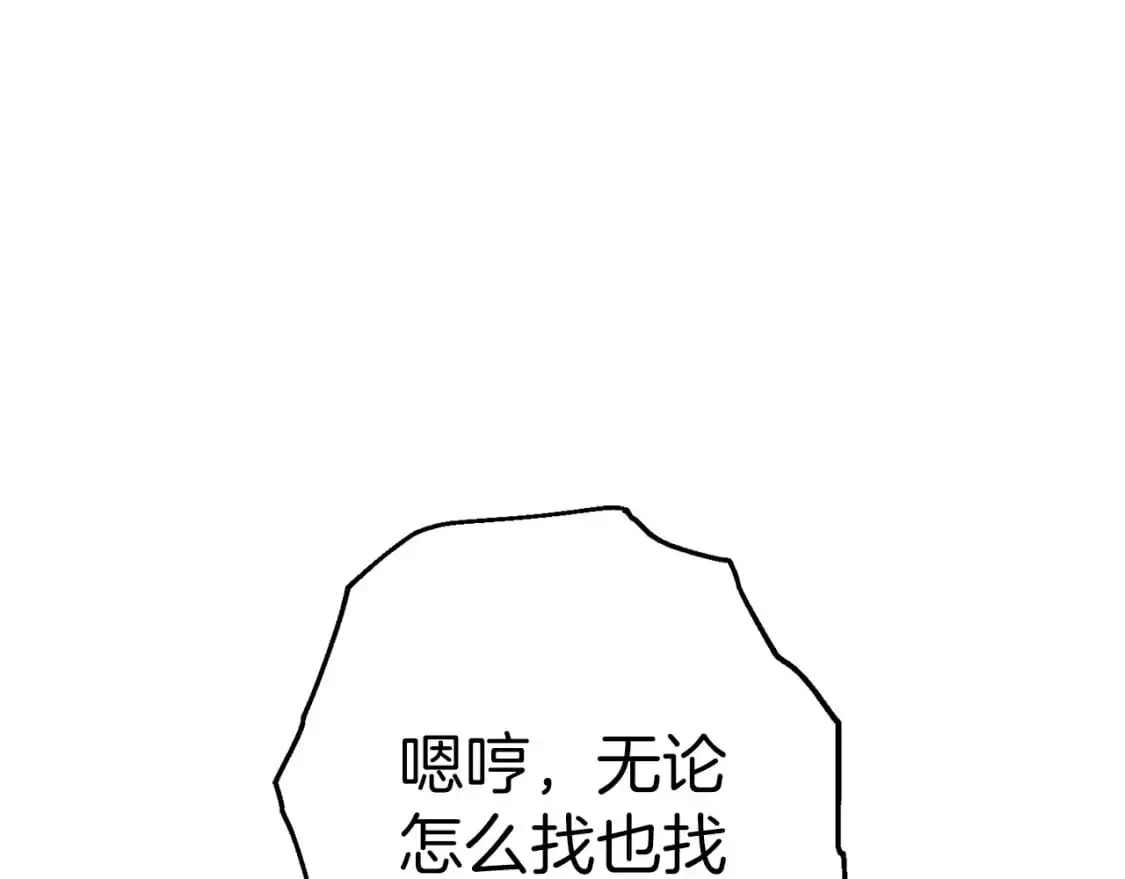 第125话 威逼利诱2
