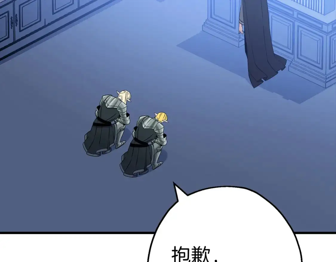 第129话 宣战38