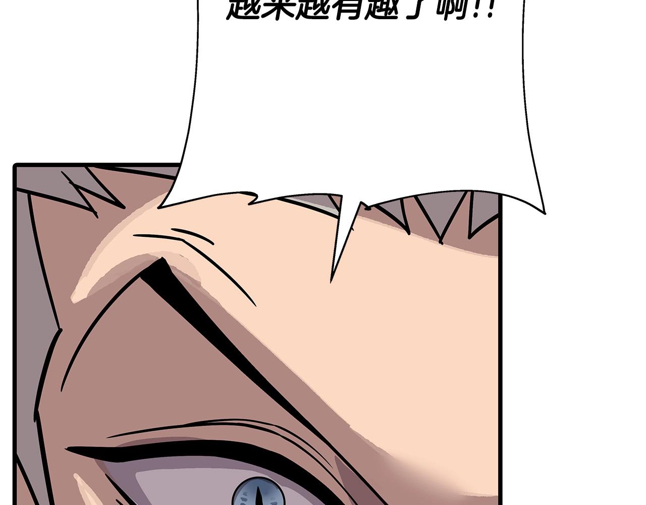 第77话 老师好！163