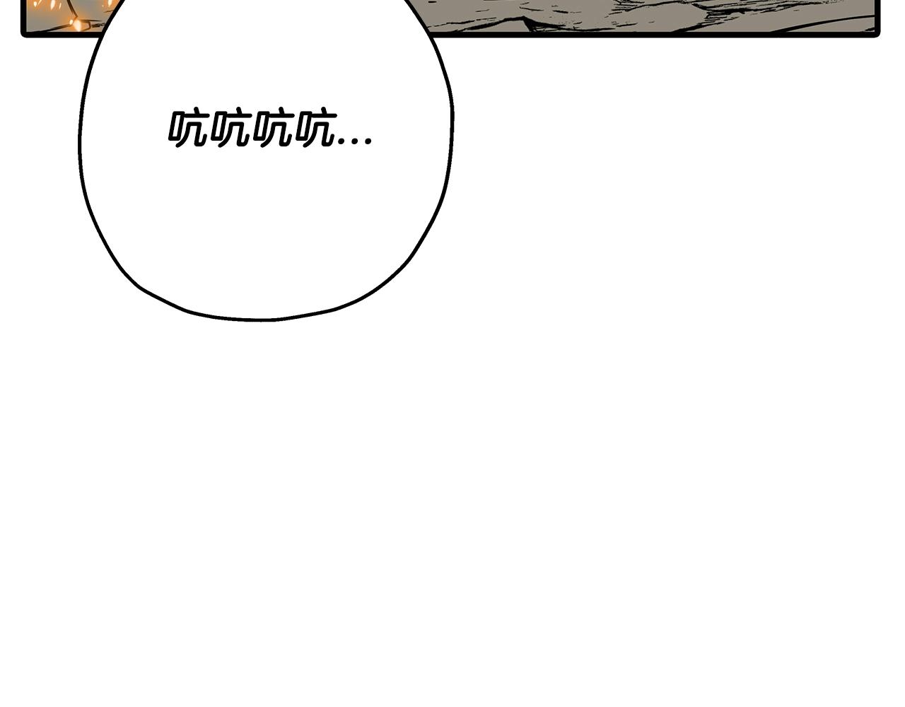 第84话 我为她而存在33