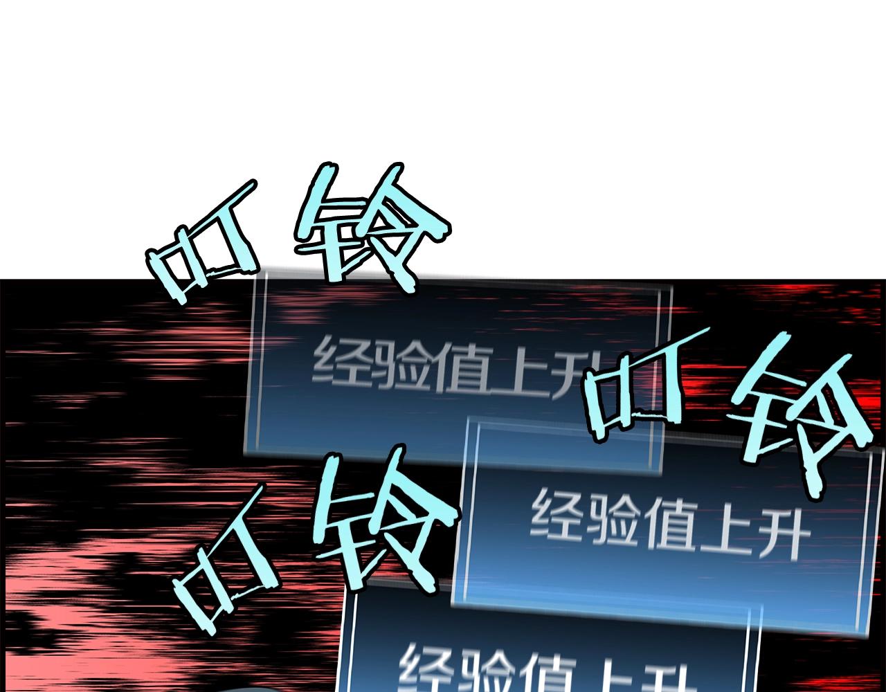第13话 王者之姿105
