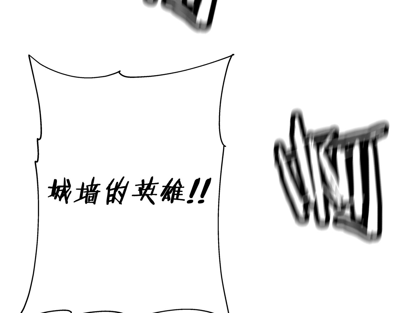 第93话 呐喊203