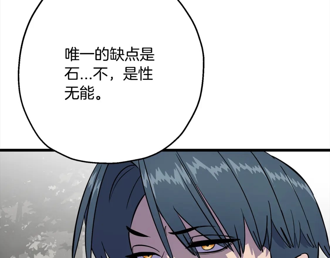 第121话 新的旅程198