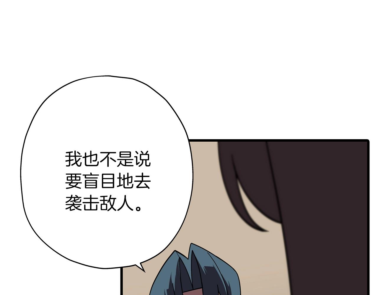 第11话 正式开始66