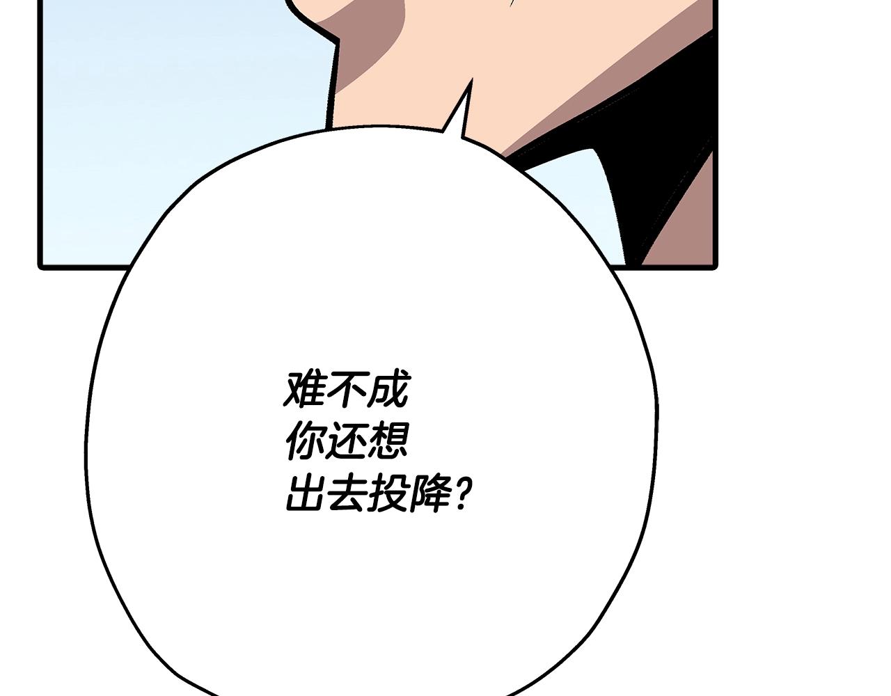 第44话 城内的刺客165