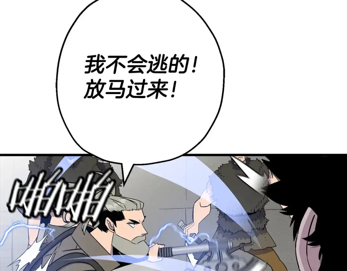 第126话 新的战争40