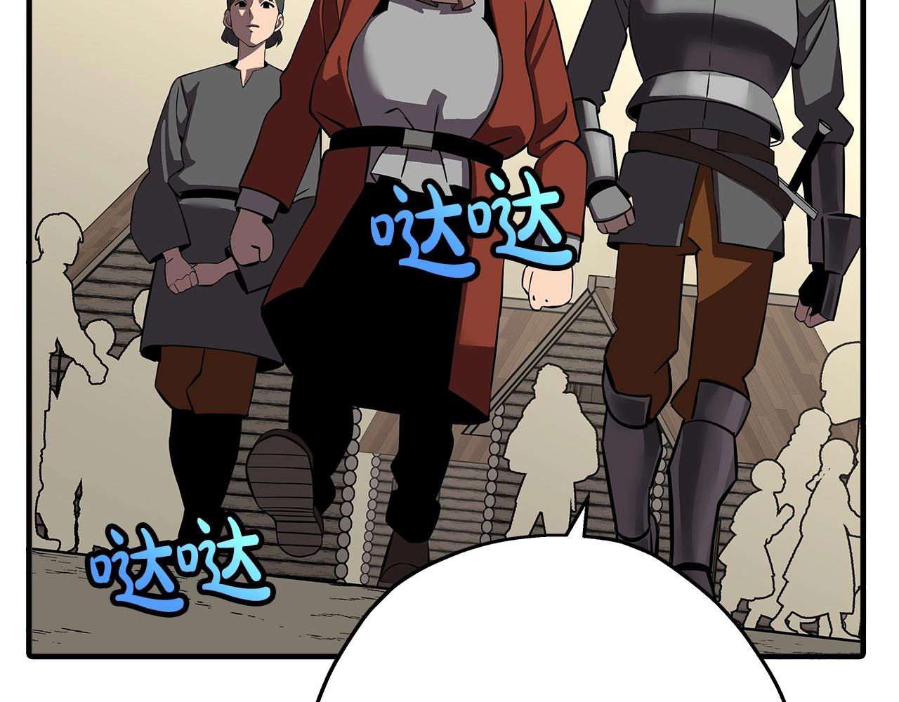 第61话 领主齐聚191