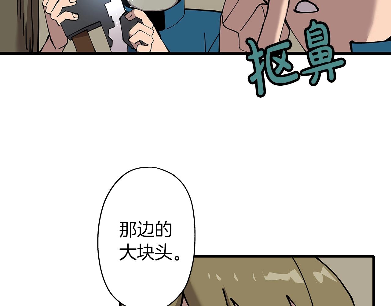 第2话 狩猎22