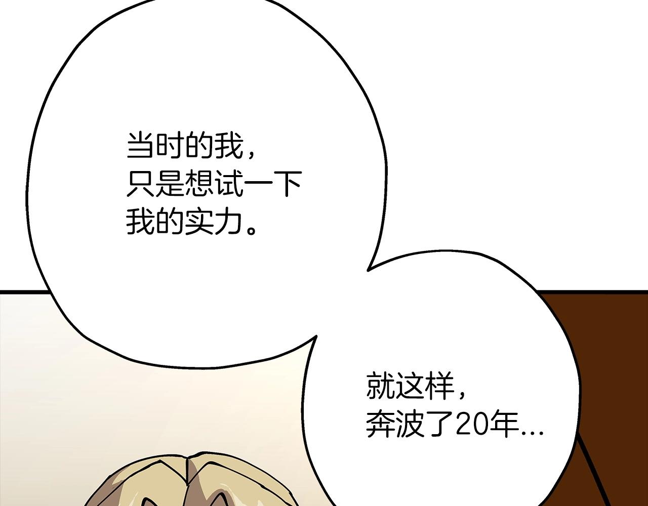 第24话 对练171
