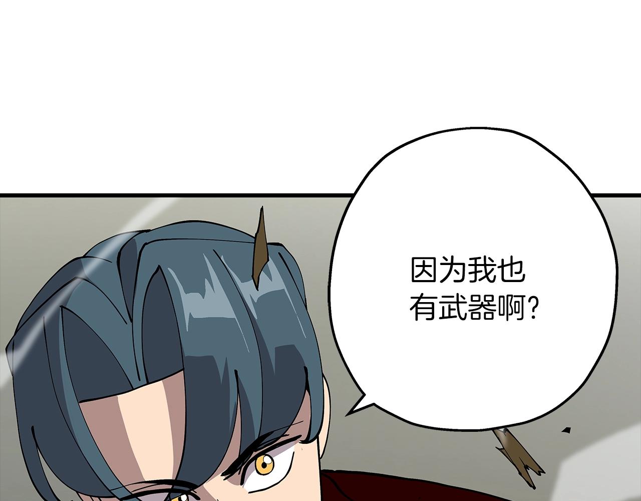 第26话 暴打30