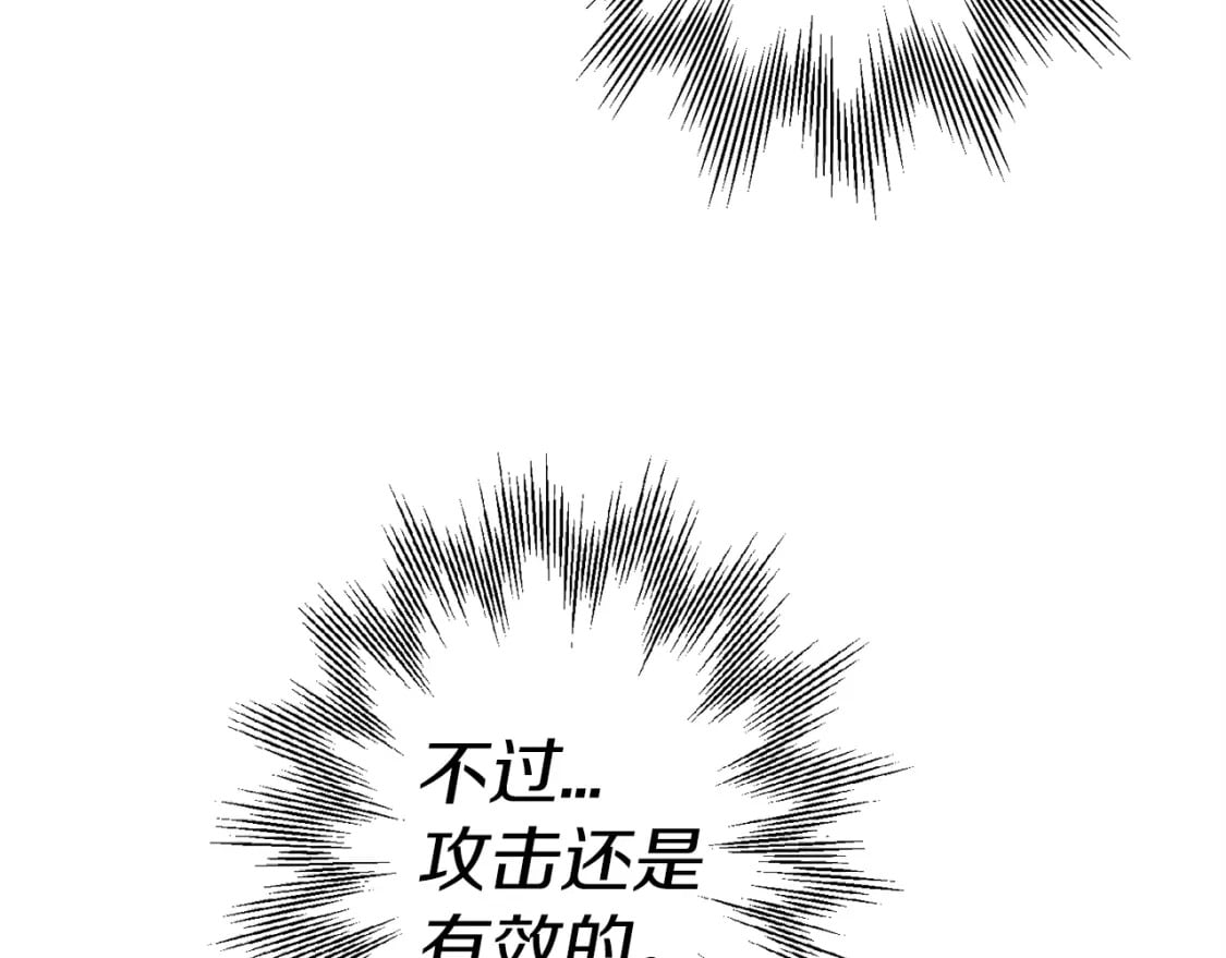 第117话 可怕的兽人138