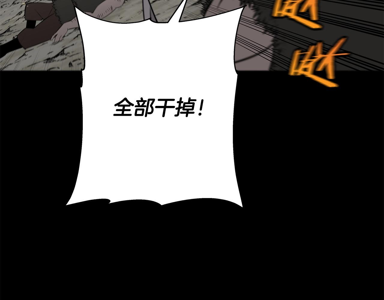 第65话 我叫阿克斯！126
