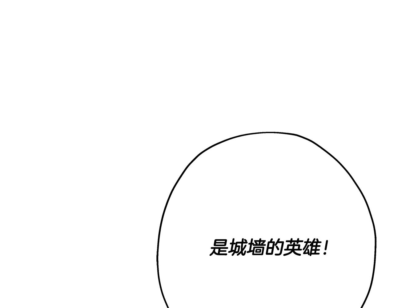 第53话 王都8