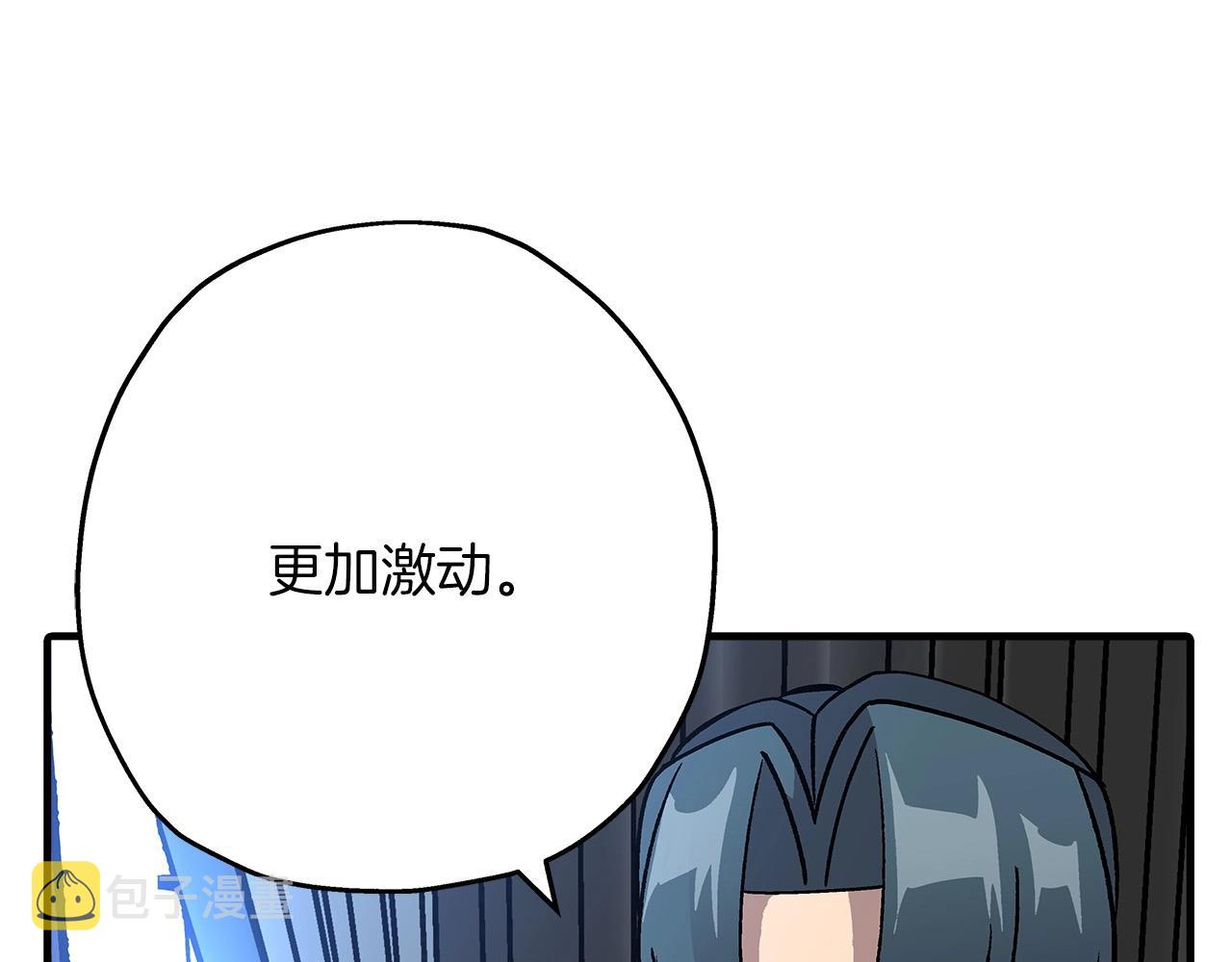 第52话 通往王城的道路199