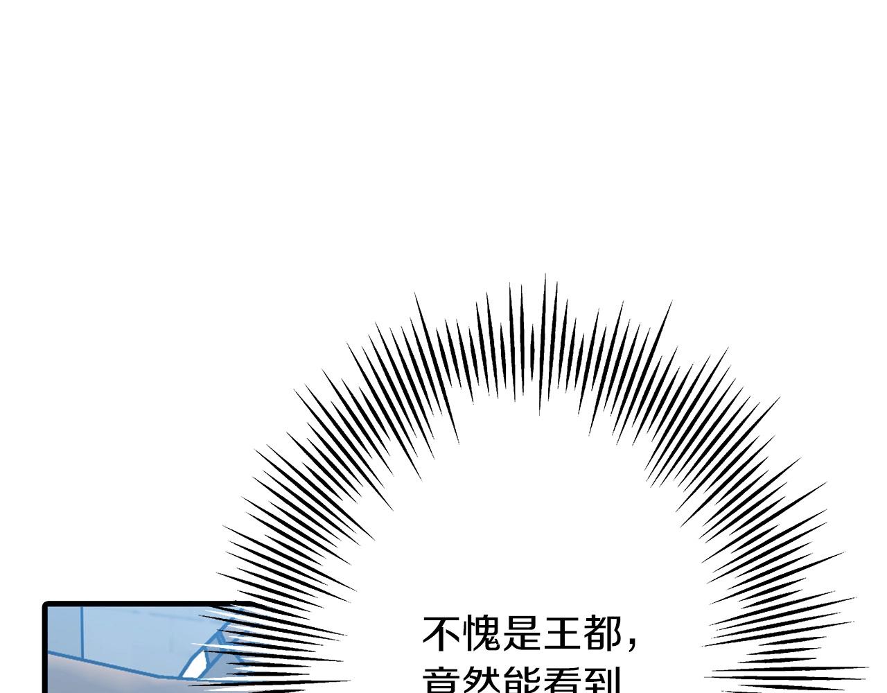 第53话 王都85