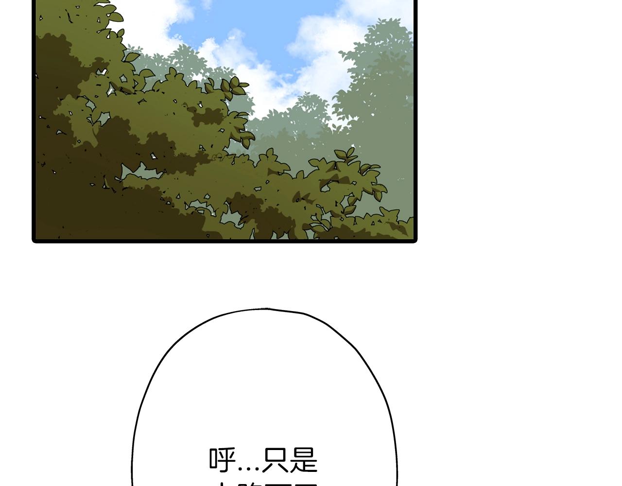 第7话 十人队长91
