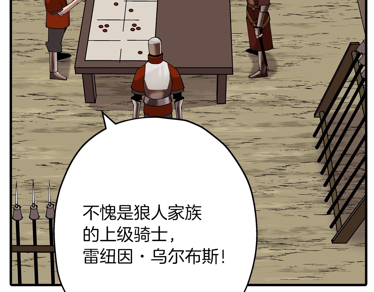 第37话 新的舞台59