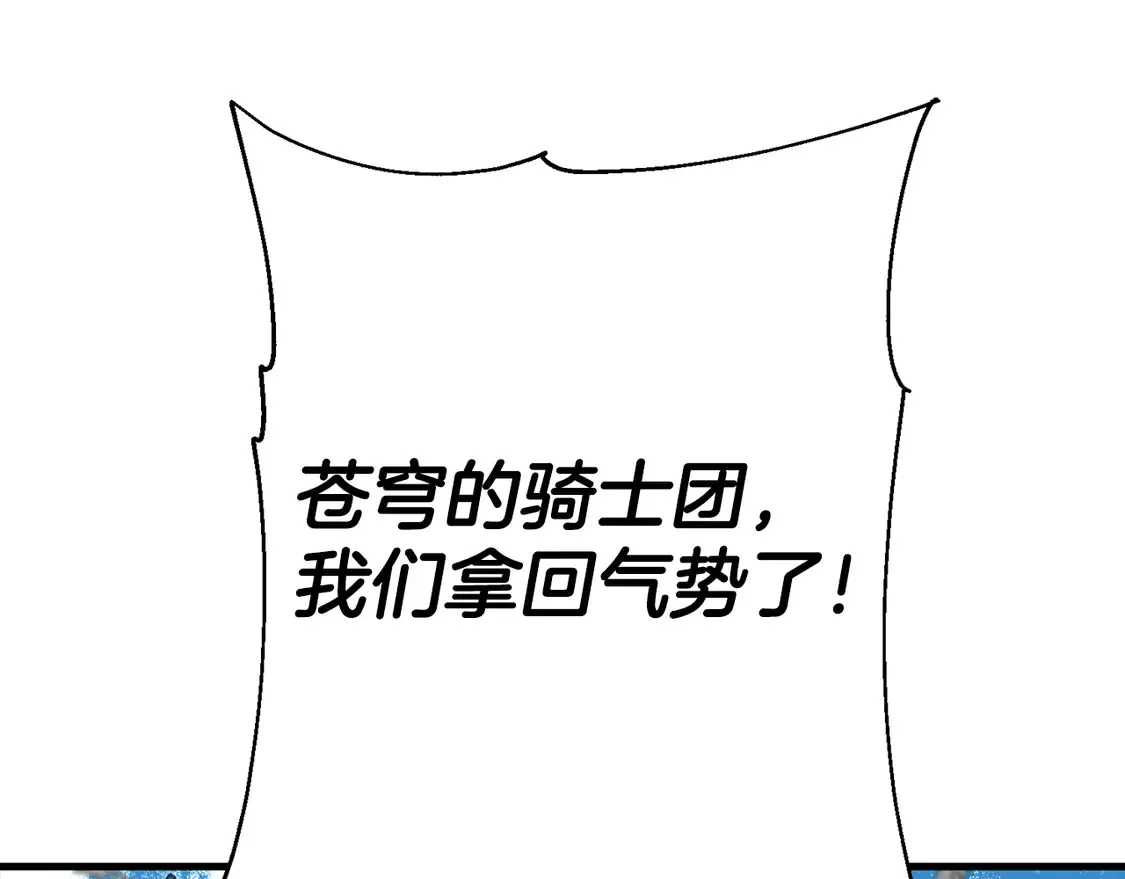 第134话 挥剑的意义128