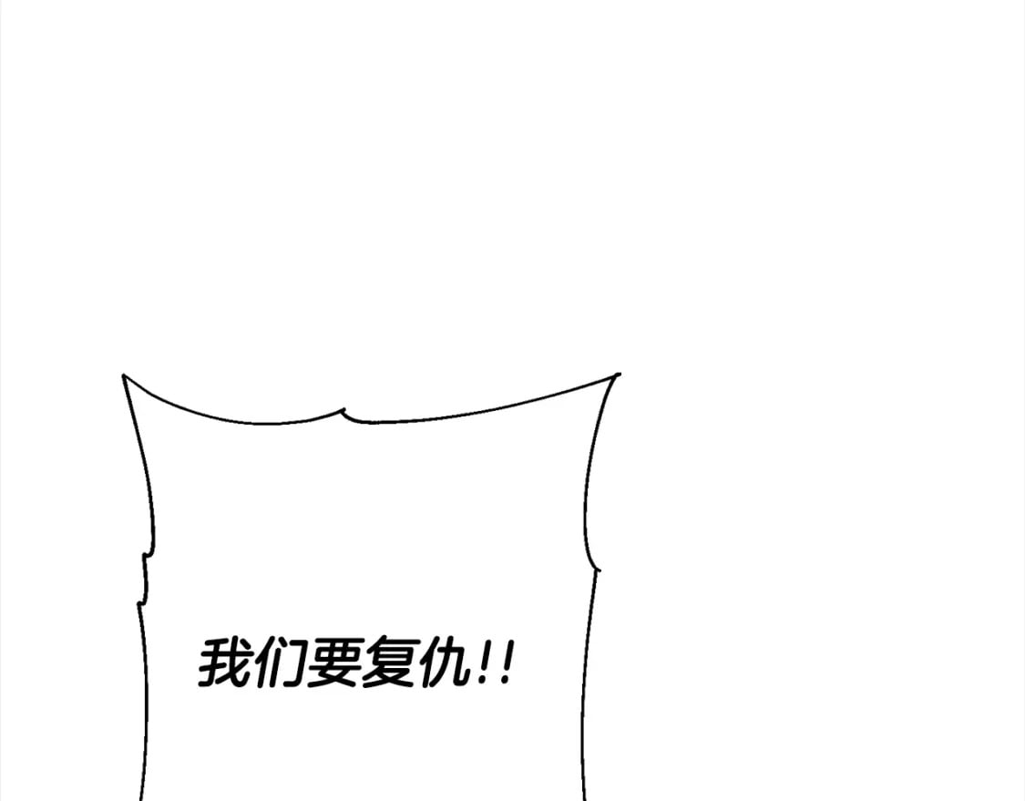第115话 来势汹汹154