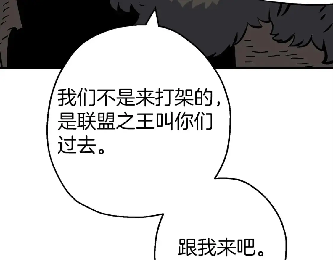第126话 新的战争18