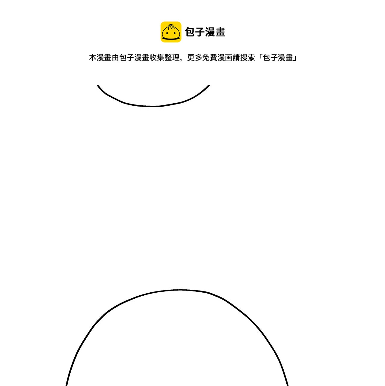 第35话 拜斯修行72