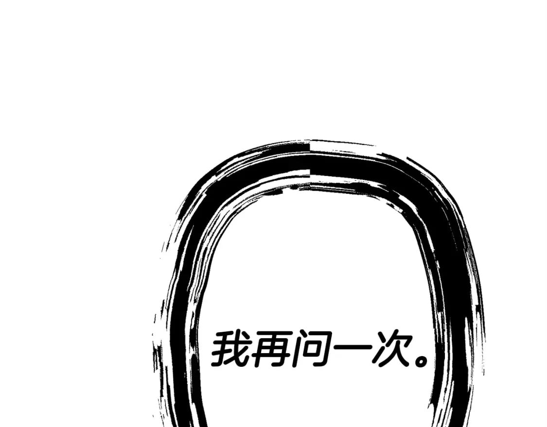 第116话 狂暴的白丝172