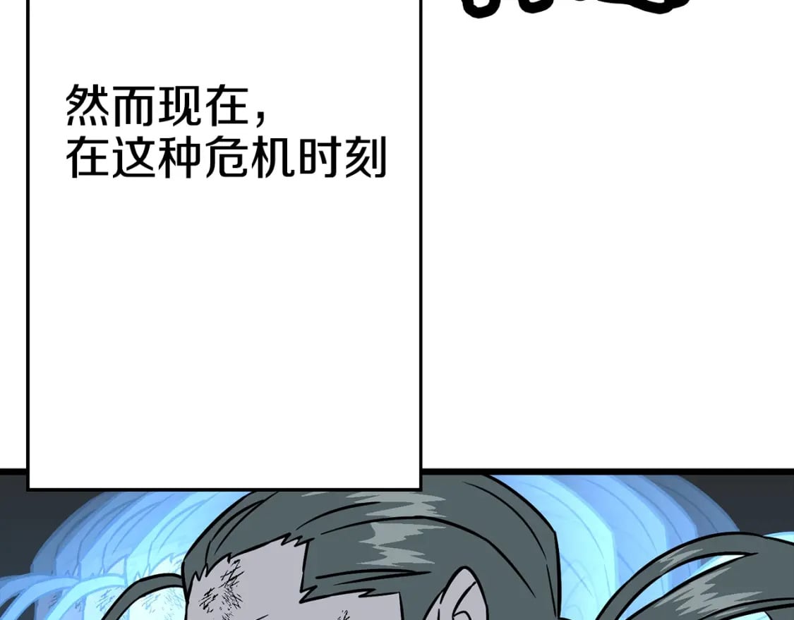 第111话 绝境之舞162