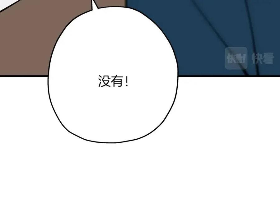 第22话 对练63