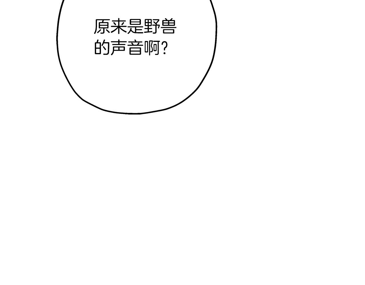 第85话 战争的关键74