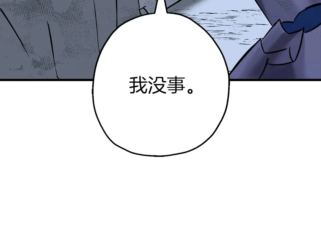 第137话 艰难的胜利81