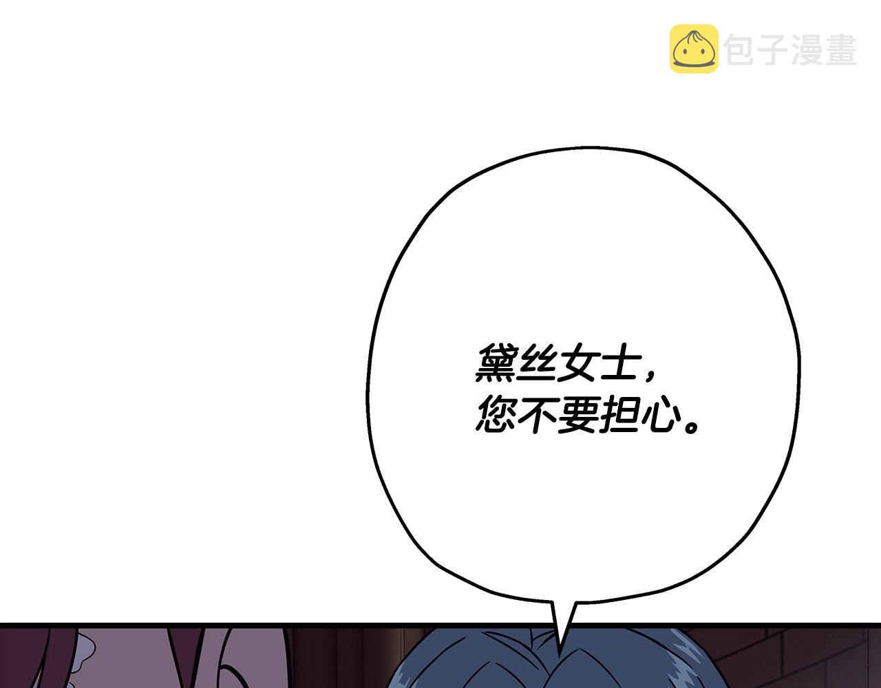 第86话 大小王169